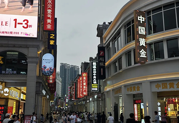 上下九步行街第 77 张图片