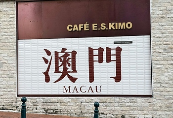 官也街第 107 张图片