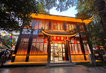 成都市人民公园第 13 张图片
