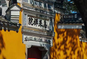 普陀山风景区第 96 张图片