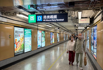 香港港澳码头第 99 张图片