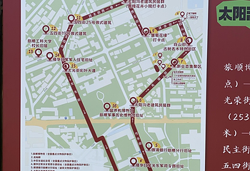 白玉山景区第 36 张图片