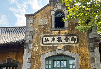 建水小火车第 19 张图片