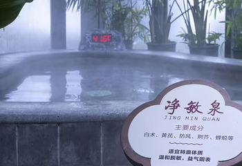 白石山温泉旅游度假区第 35 张图片