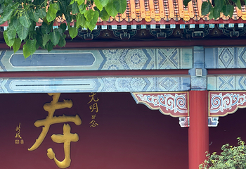 莲花山旅游区第 22 张图片