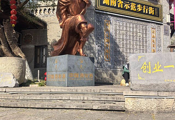 巴陵广场第 76 张图片