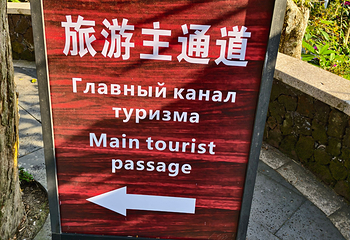 凤凰岭海誓山盟景区第 87 张图片