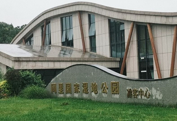 同里国家湿地公园第 123 张图片