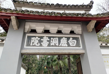 庐山风景名胜区第 99 张图片