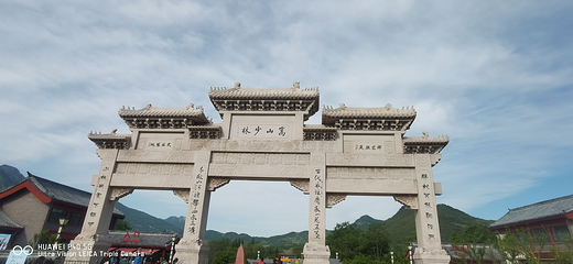 嵩山少林景区第 104 张图片