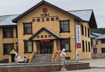 北极村第 124 张图片