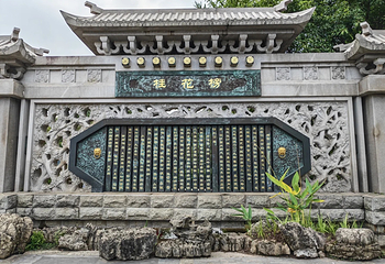鸿恩寺公园第 41 张图片