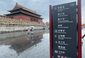 故宫博物院第 702 张图片