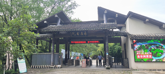 永嘉书院第 57 张图片