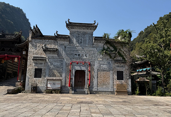 望仙谷第 162 张图片