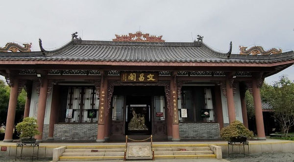 丰渚园-文昌阁