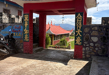 南湖山地村第 20 张图片