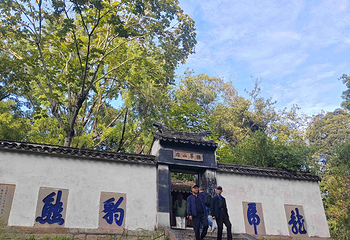 虎丘山风景名胜区第 185 张图片