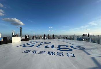 The Stage 白玉兰观景台第 10 张图片