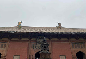 华严寺第 267 张图片