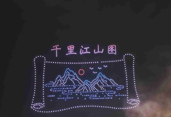 资阳方特国色春秋第 64 张图片
