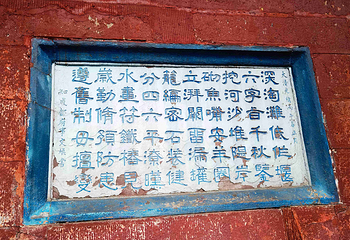 都江堰景区第 151 张图片