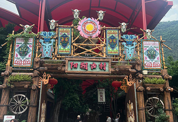 桂林千古情景区第 45 张图片