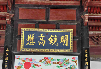 广府古城第 71 张图片