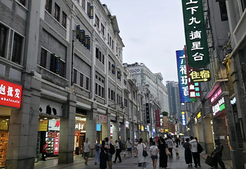上下九步行街第 76 张图片