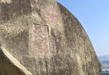 云洞岩风景名胜区第 54 张图片