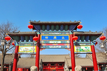 永兴坊第 67 张图片