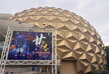 ERA-时空之旅第 18 张图片