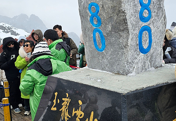 玉龙雪山第 291 张图片