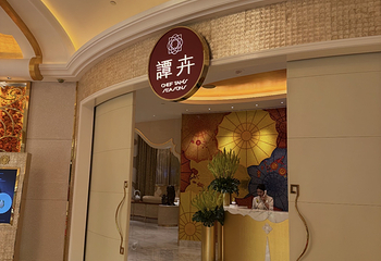 谭卉第 38 张图片