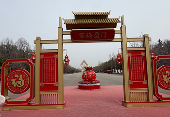 法门文化景区第 98 张图片