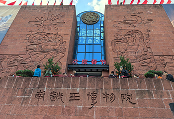 南越王博物院(王墓展区)第 57 张图片
