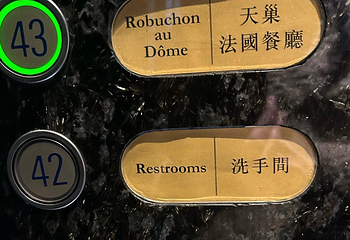 天巢法国餐厅第 59 张图片