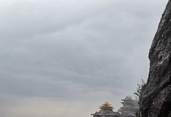 老君山景区第 195 张图片