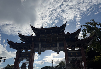 句容茅山景区第 139 张图片