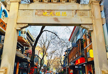 德福巷第 46 张图片