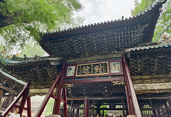 晋祠博物馆第 218 张图片