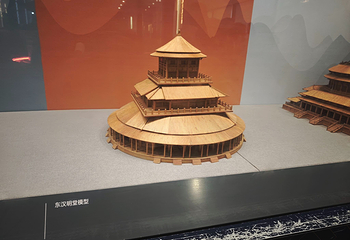 天坛公园第 234 张图片