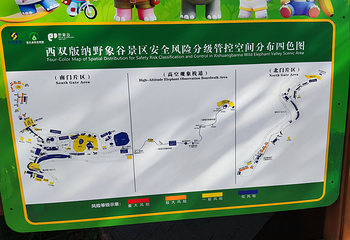 野象谷第 128 张图片