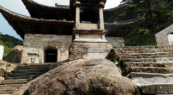 三清山-摩崖石刻