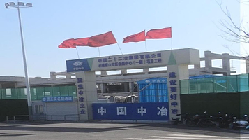 唐山市新会展中心