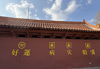 锦屏山风景区第 58 张图片