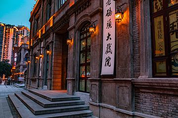 白象街第 4 张图片