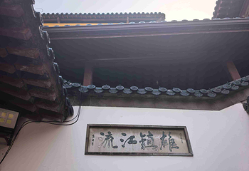 金山第 62 张图片