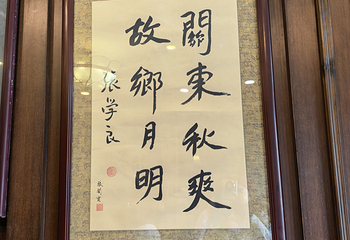 张学良故居第 55 张图片