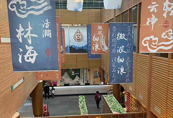 上海太阳岛森林温泉第 41 张图片